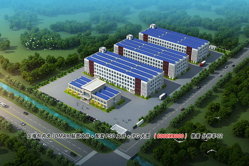 光伏工廠鳥瞰圖設計 高效模板與建筑材料應用